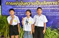 20260817 Academic competition_76